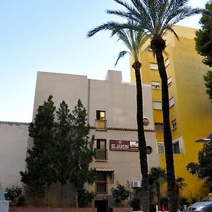 Hostal El Jardín